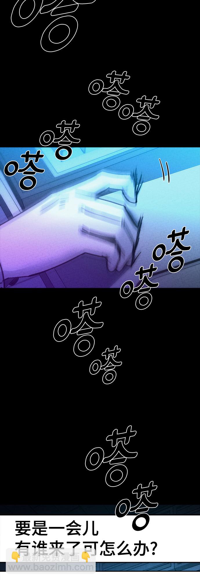第40话47
