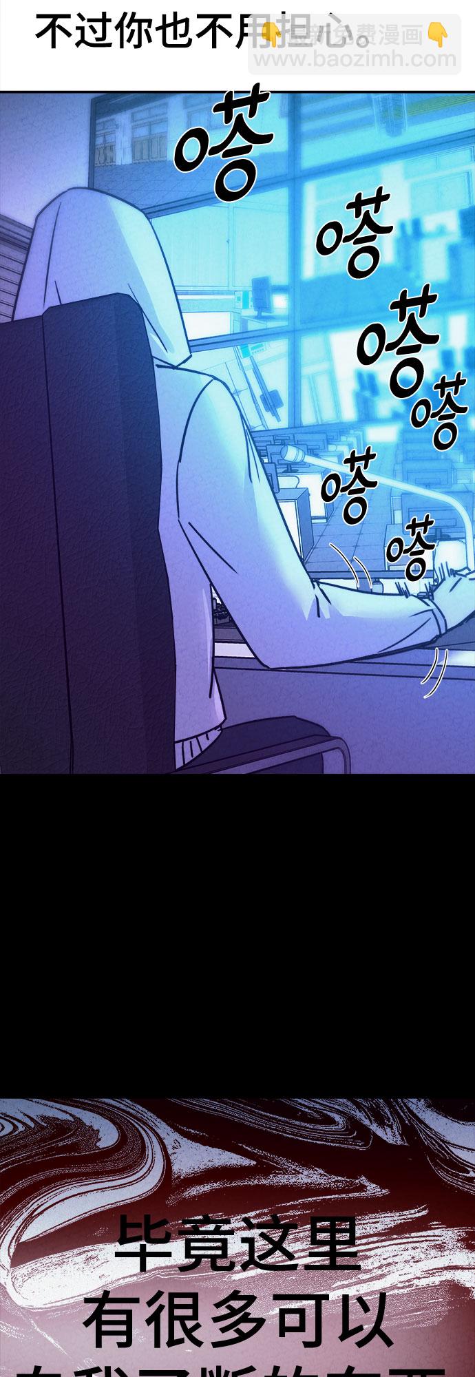 第40话48