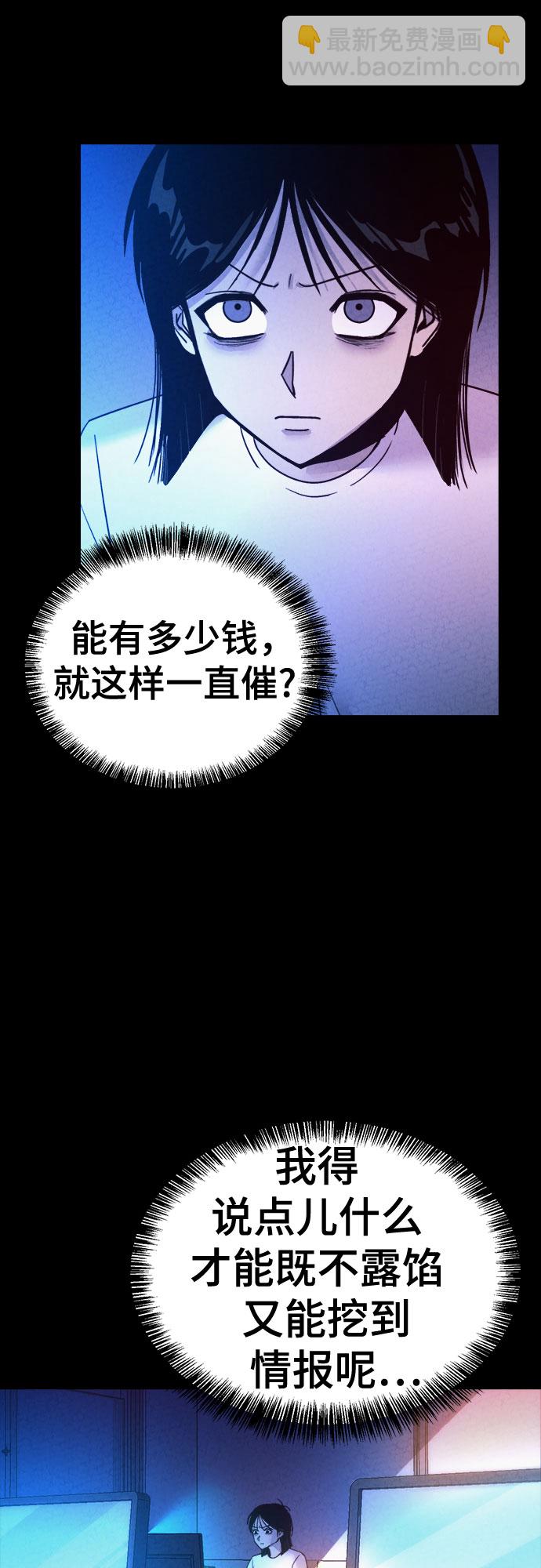 第40话5