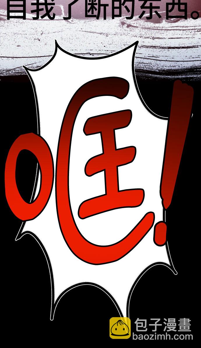 第40话53