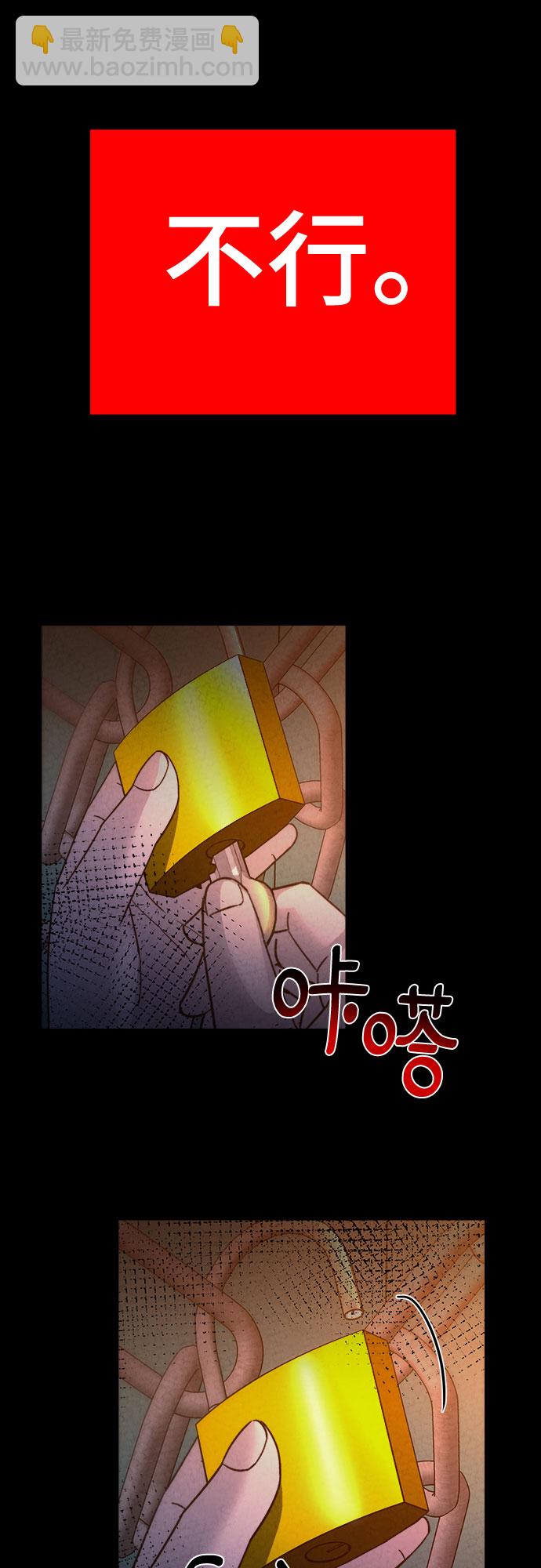 第40话59
