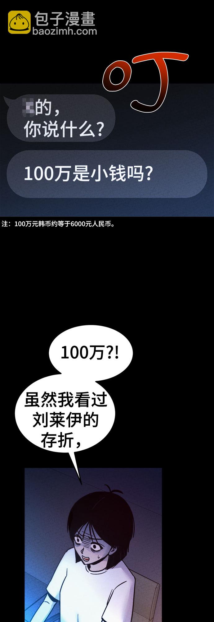 第40话9