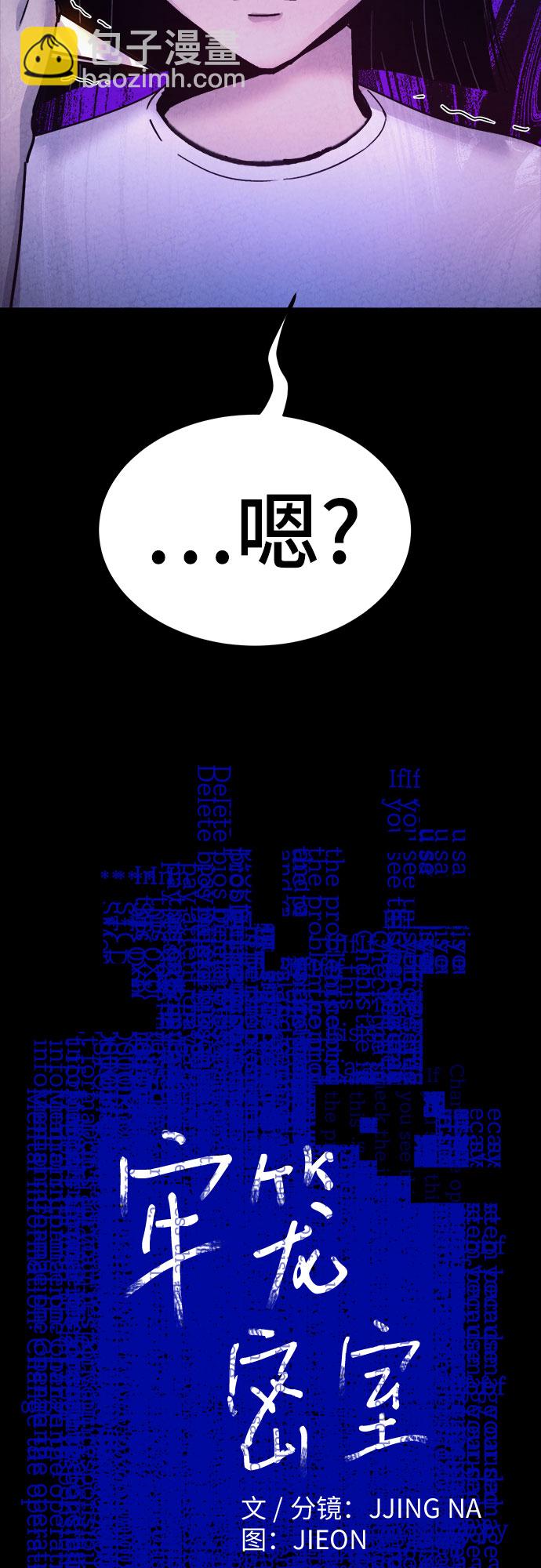 第41话1