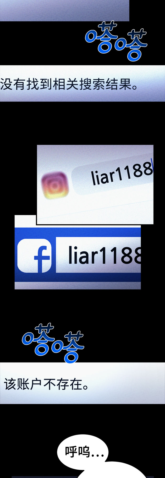 第41话11