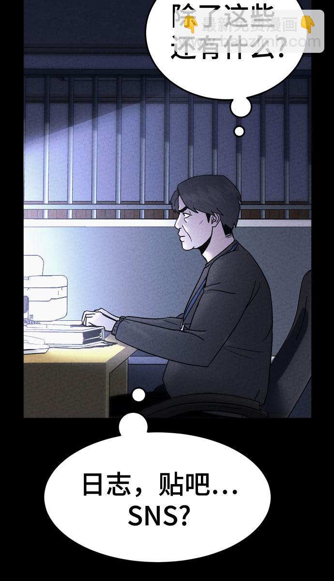第41话12