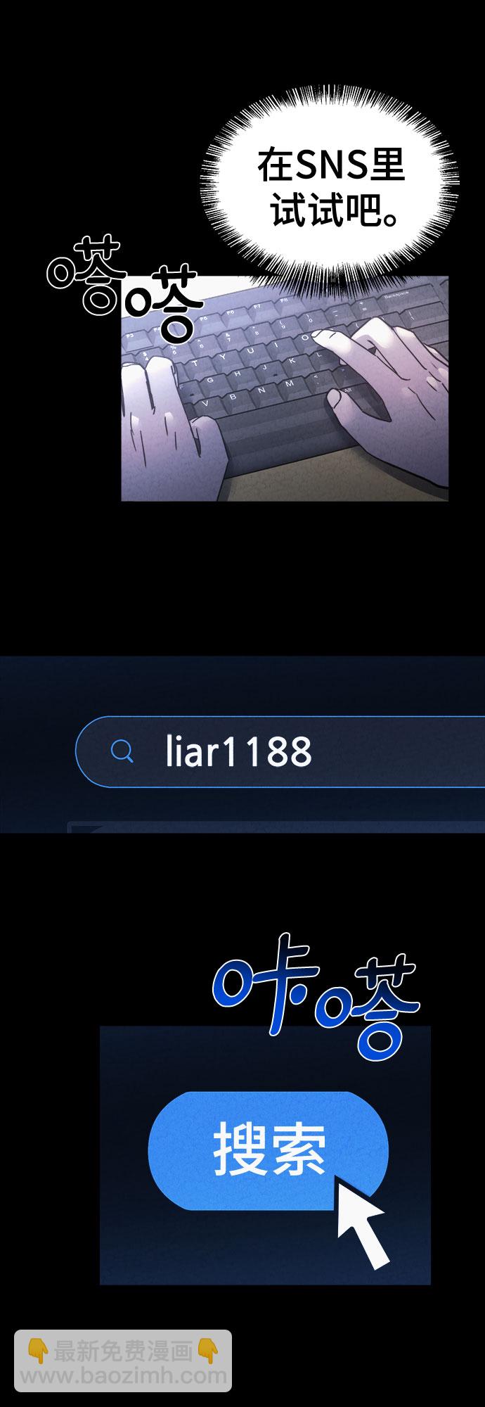 第41话13