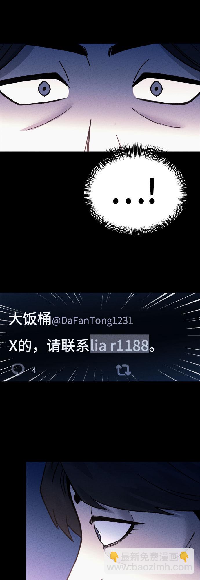 第41话14
