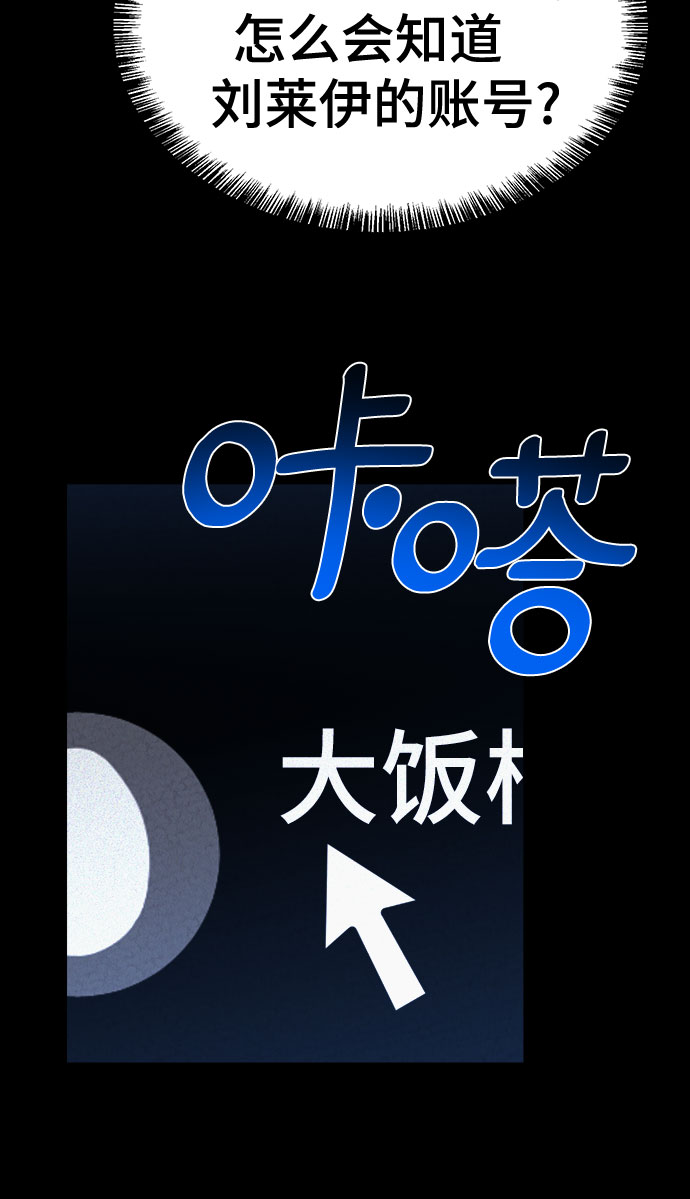 第41话16