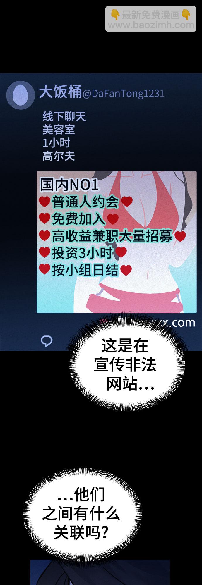 第41话17