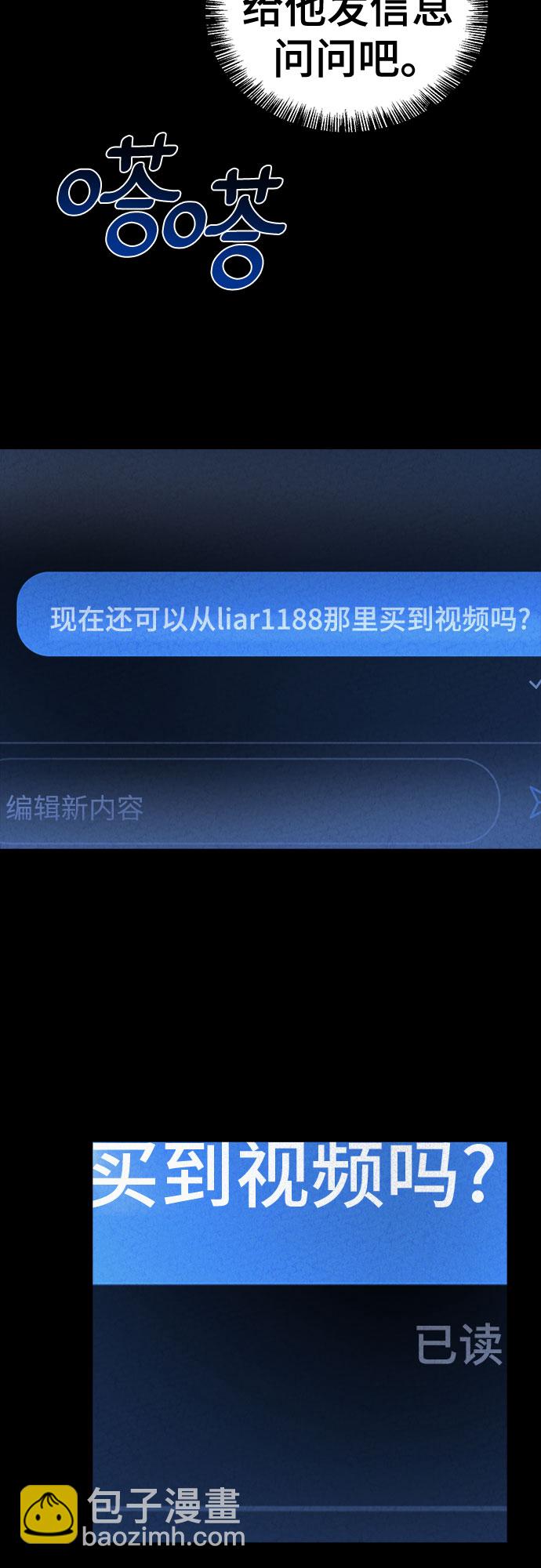 第41话19