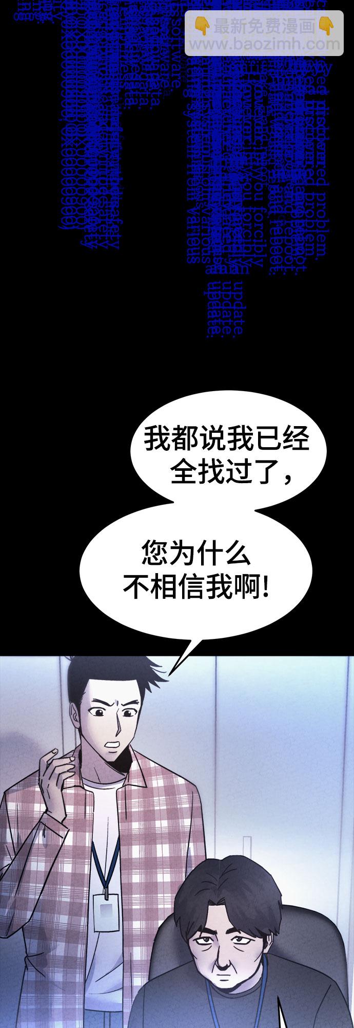 第41话2
