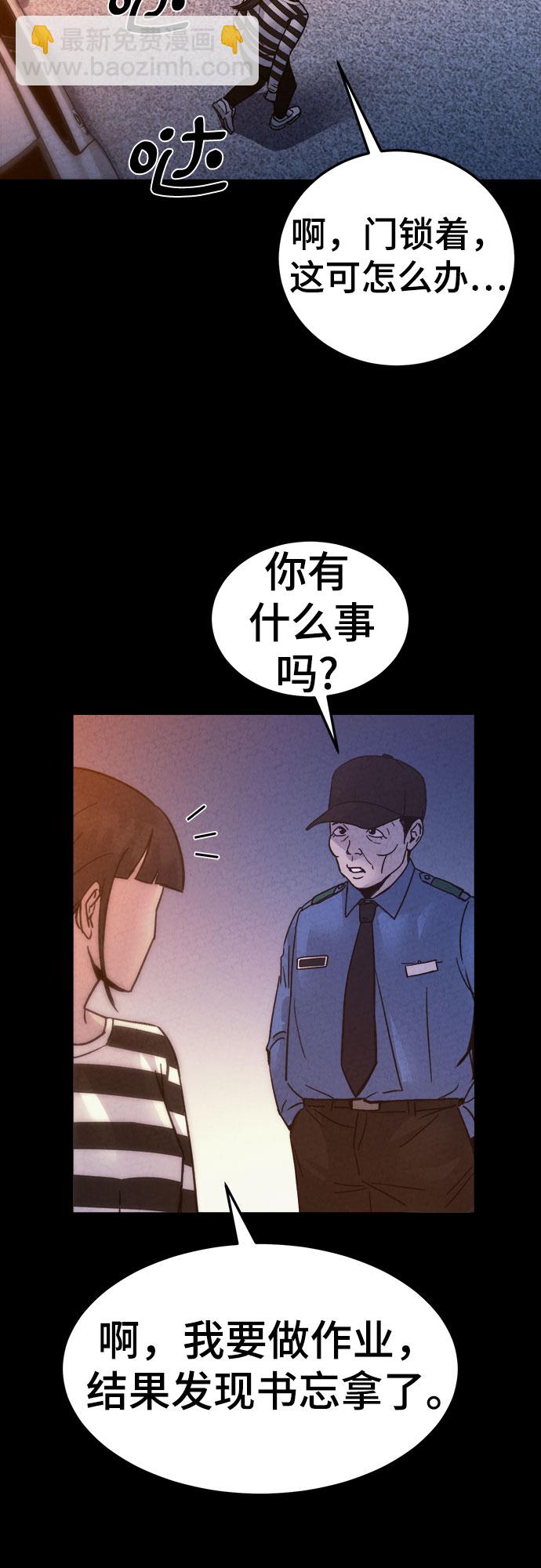 第41话23