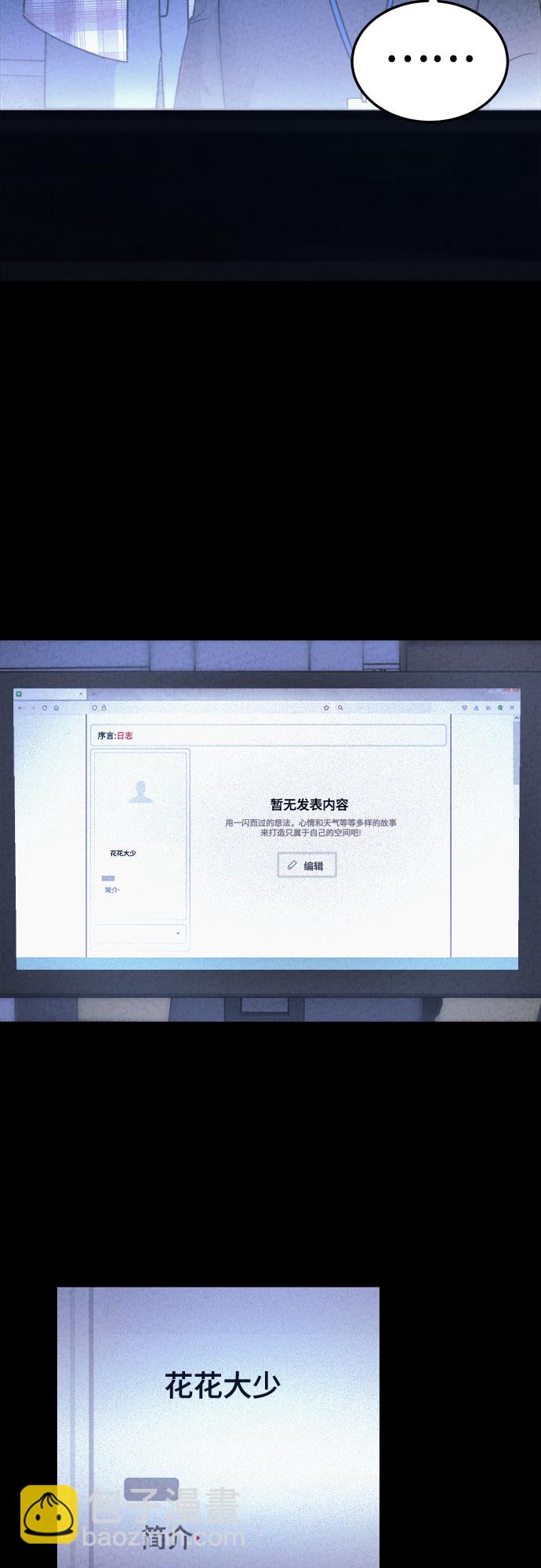 第41话3