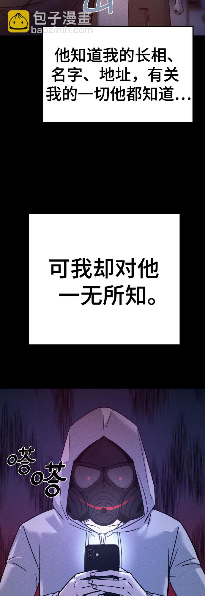 第41话36