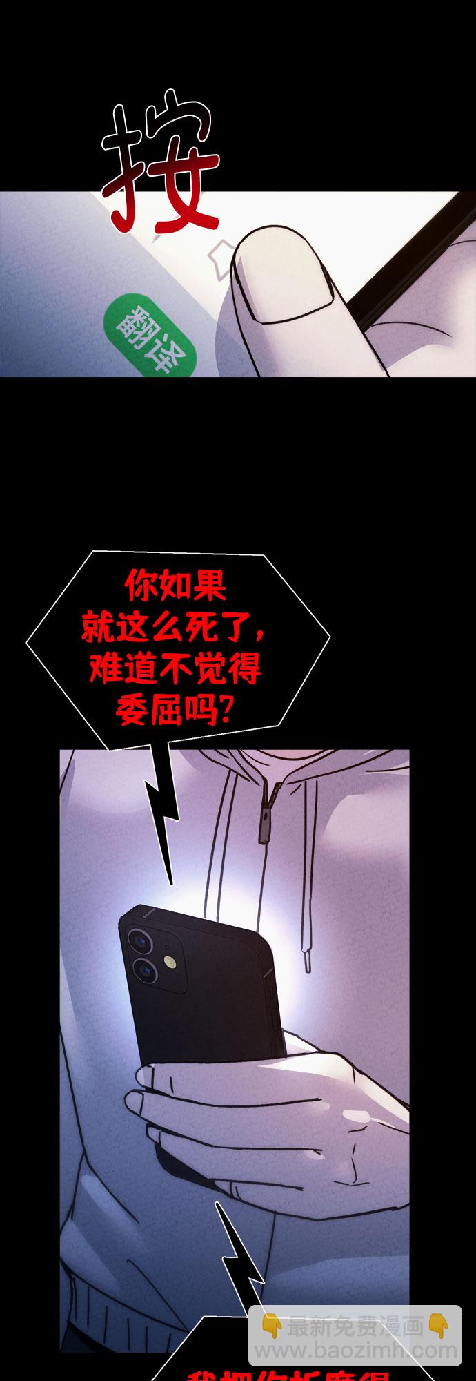 第41话39