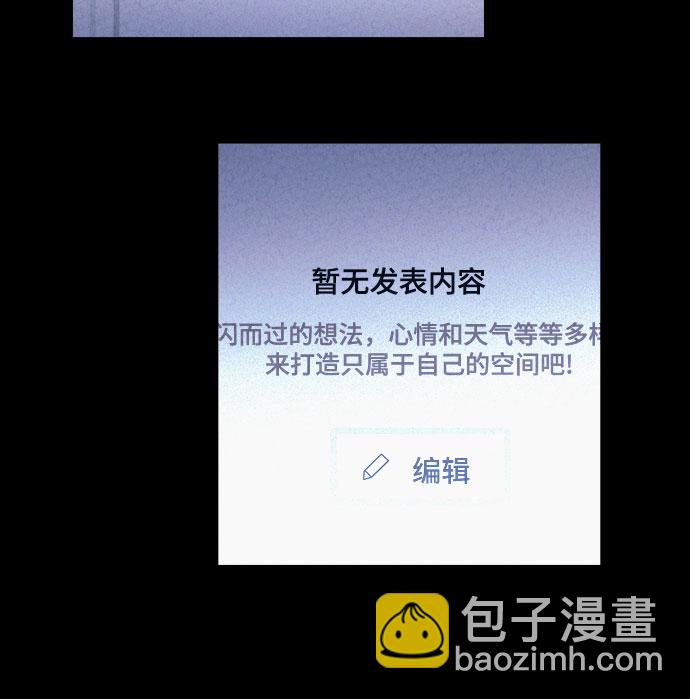 第41话4
