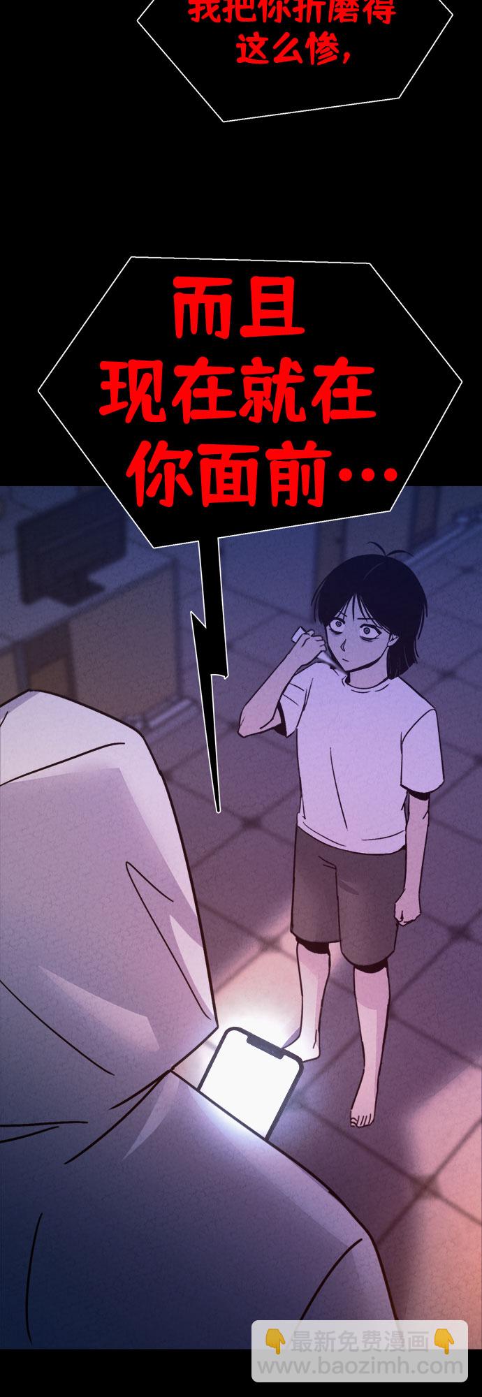 第41话40