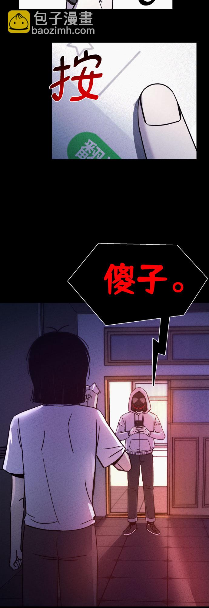 第41话42