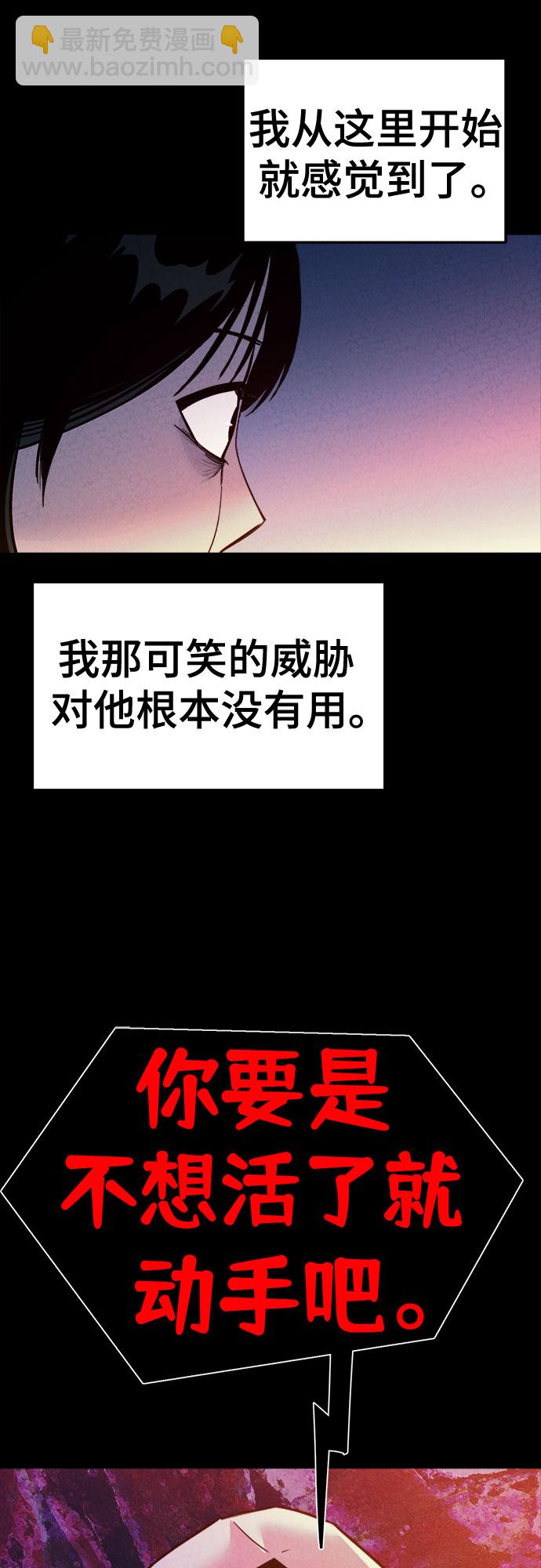 第41话44