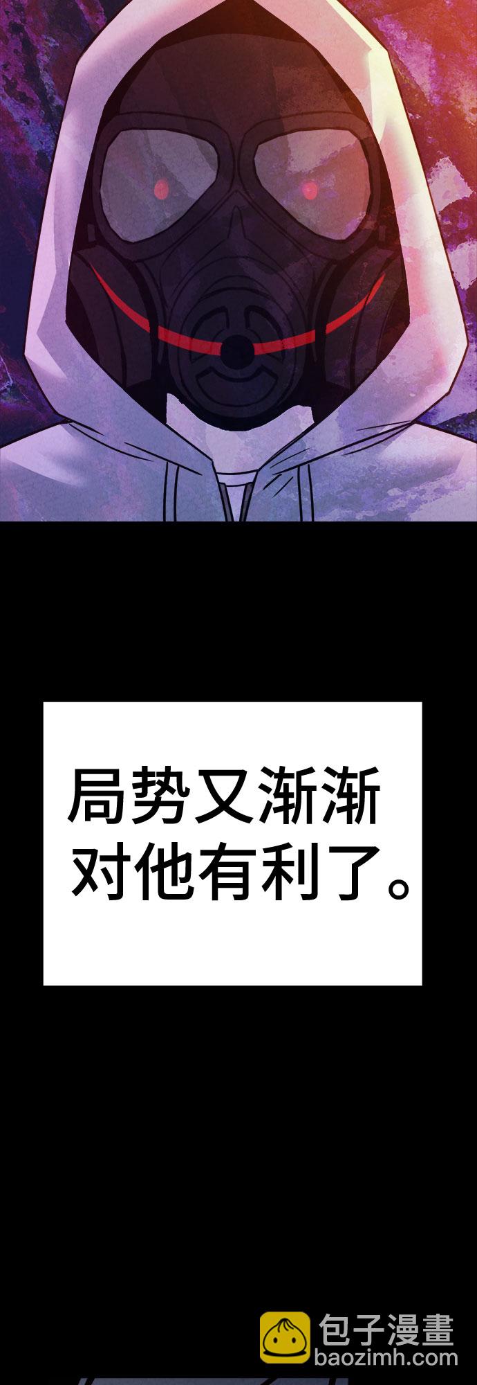 第41话45