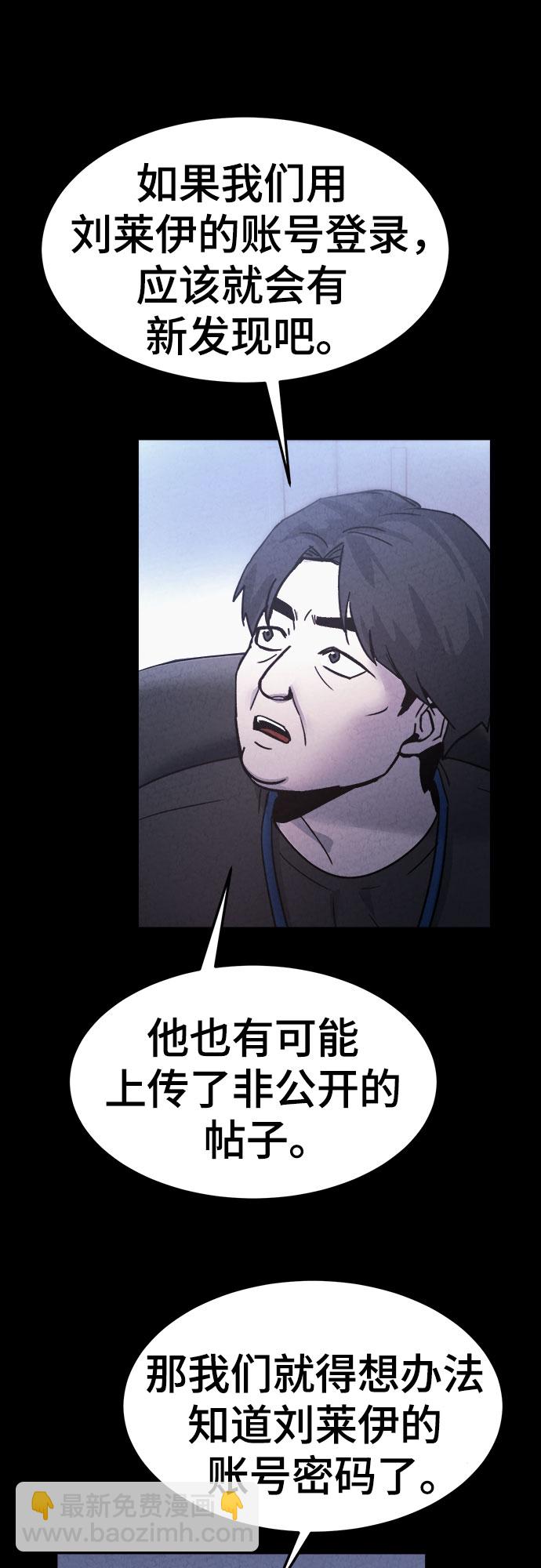 第41话5