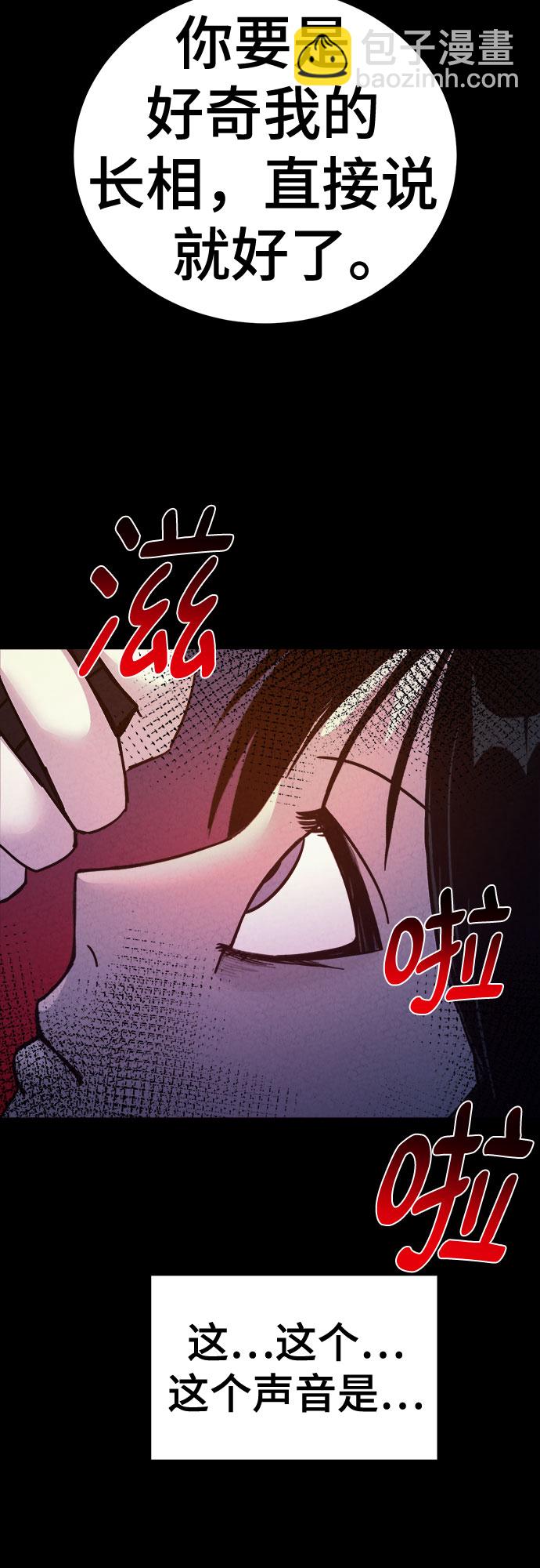 第41话59