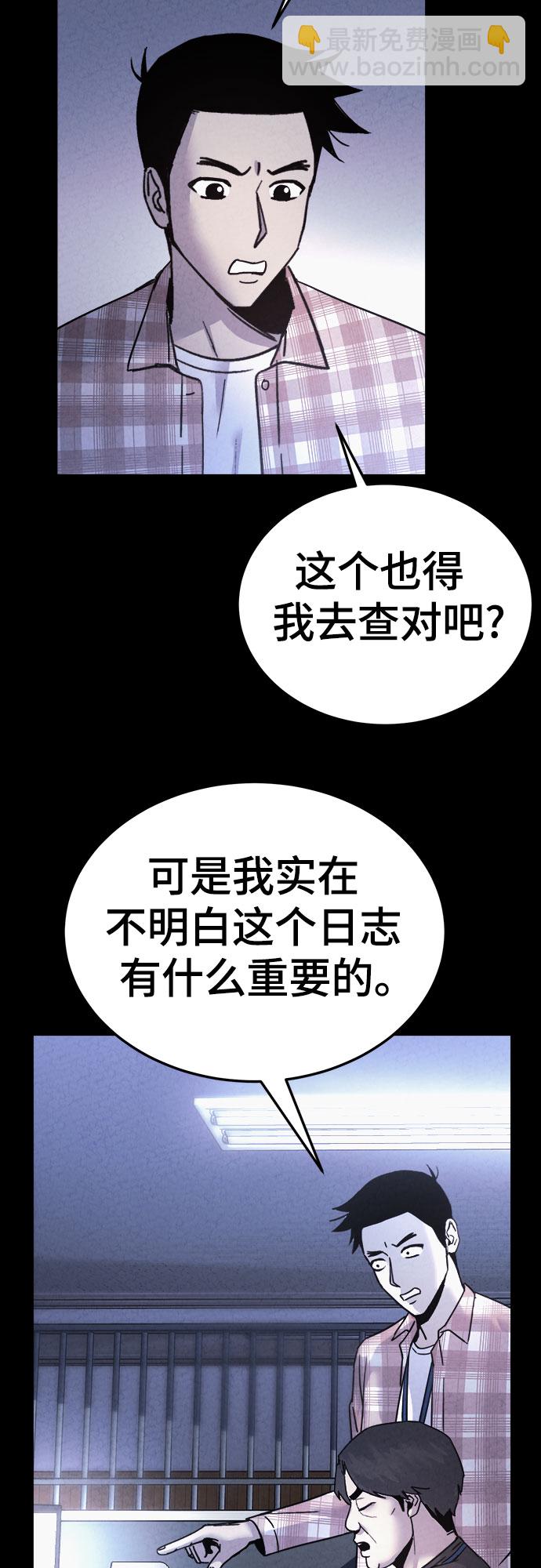 第41话6