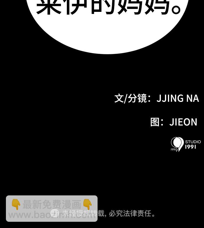 第41话62