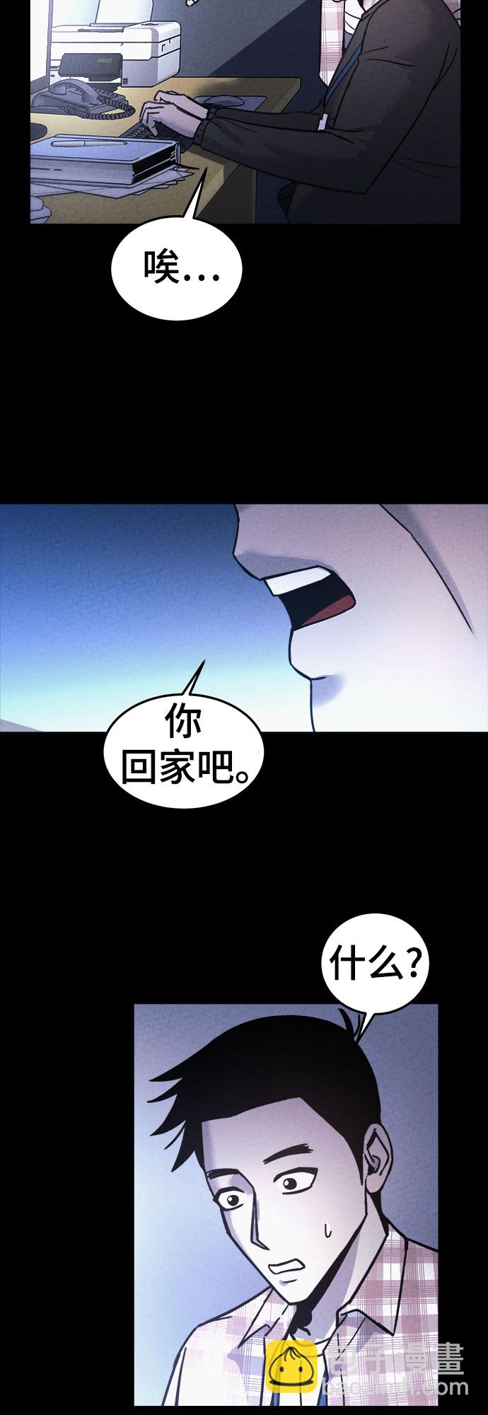 第41话7