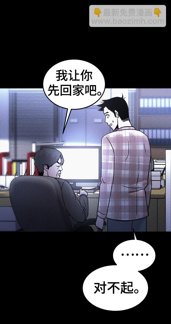 第41话8