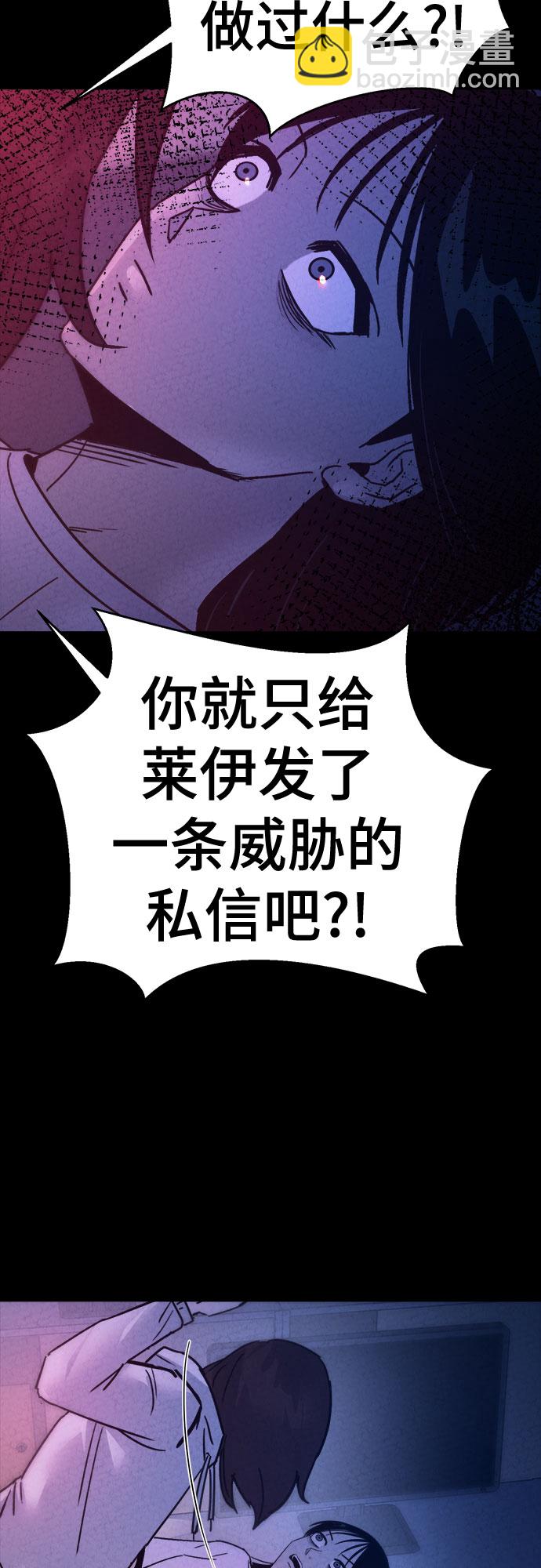 第42话16