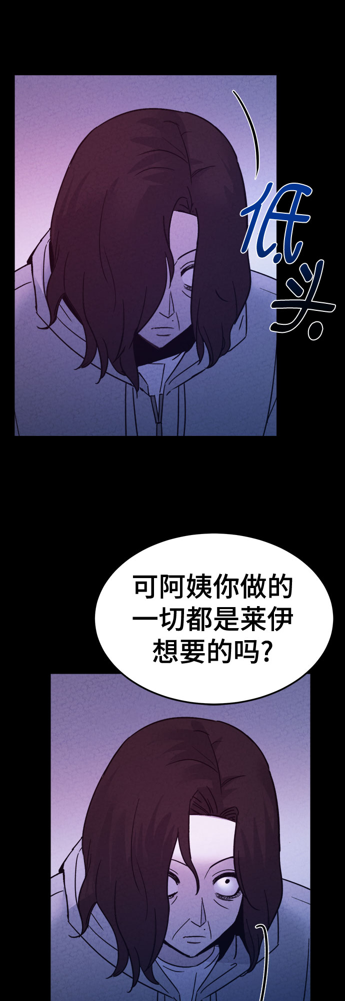 第42话20
