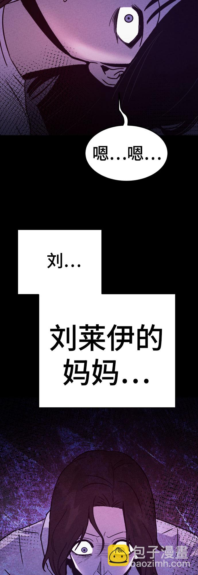 第42话3