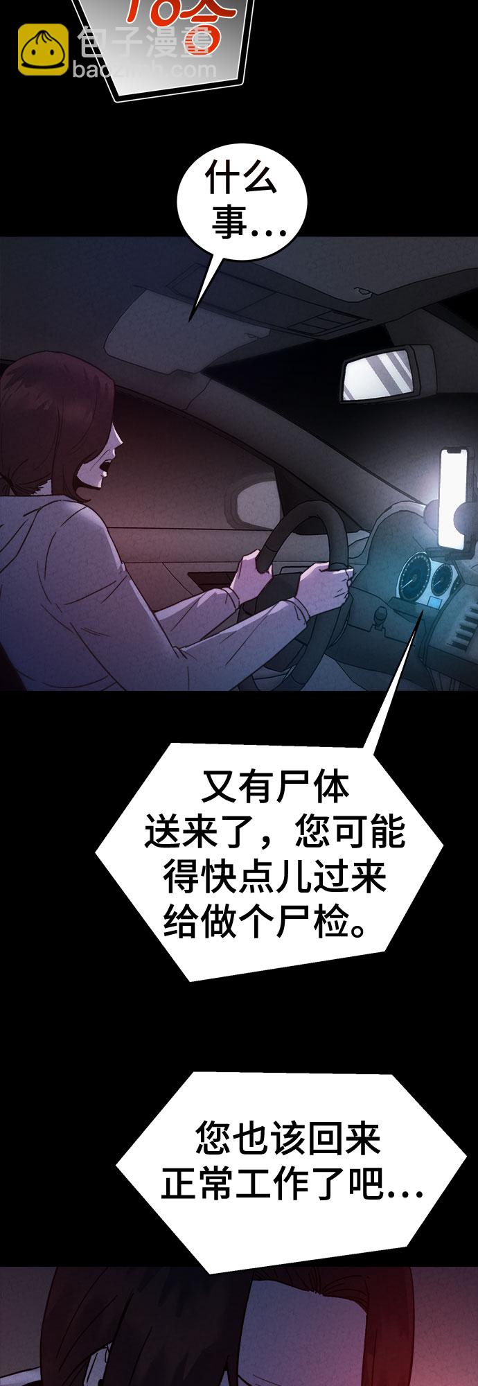 第42话37