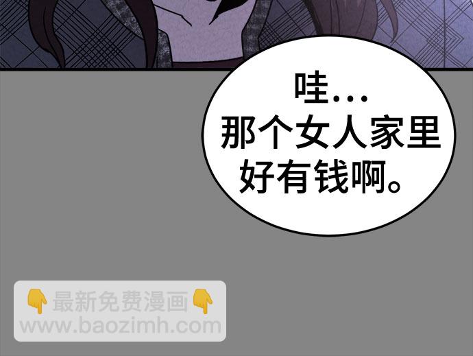 第42话39