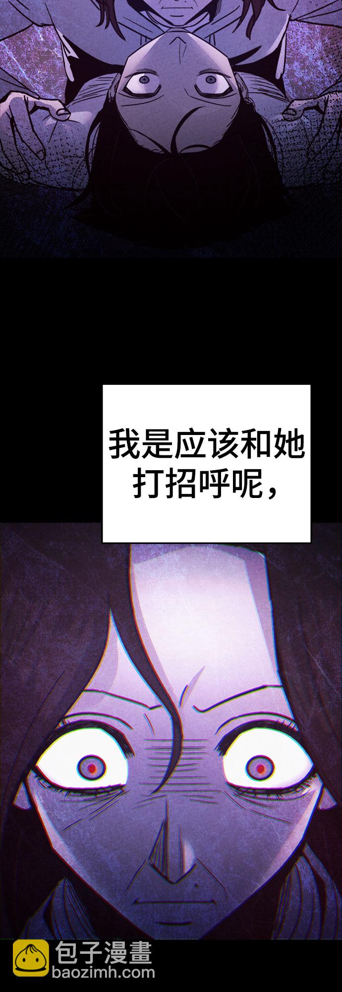 第42话4