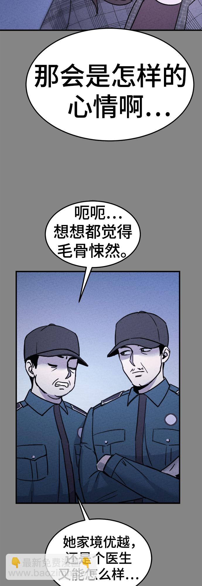 第42话43