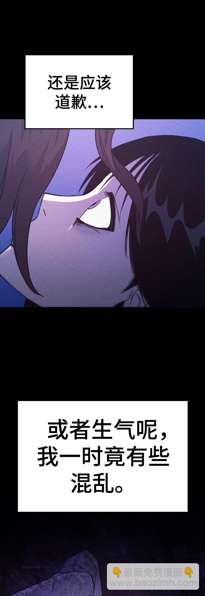 第42话6