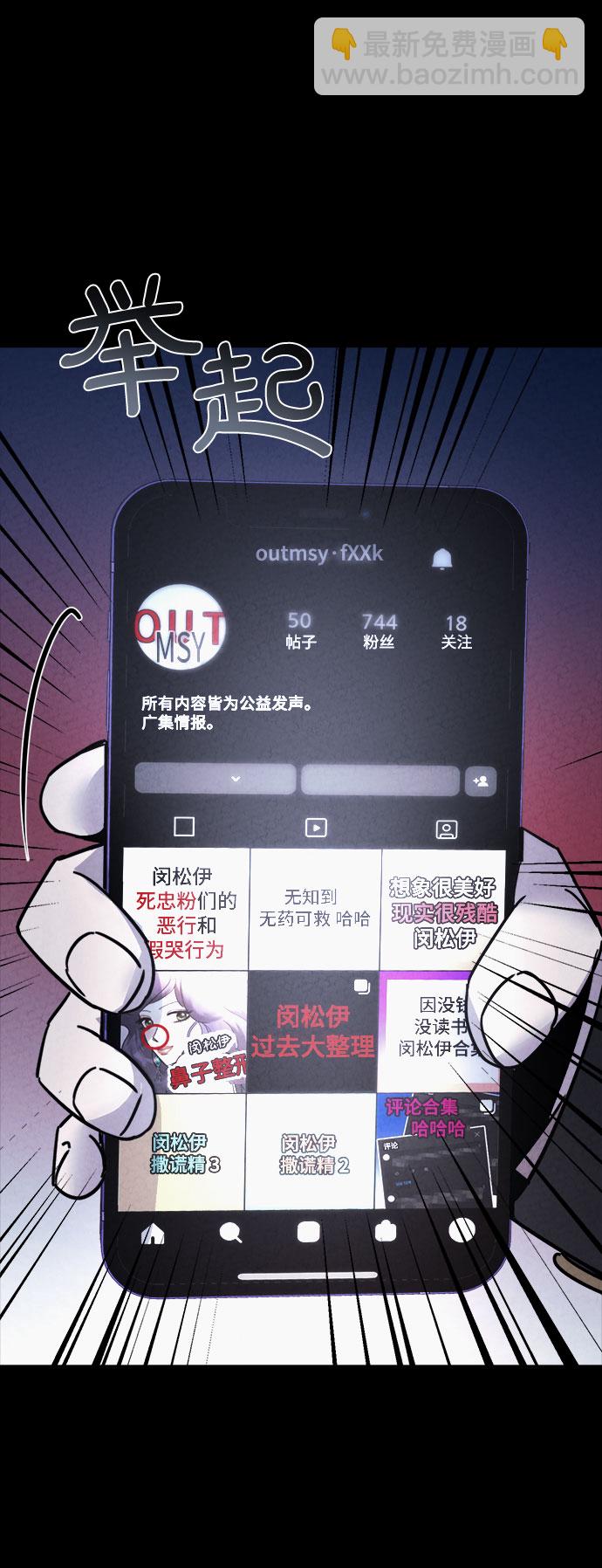 第42话60
