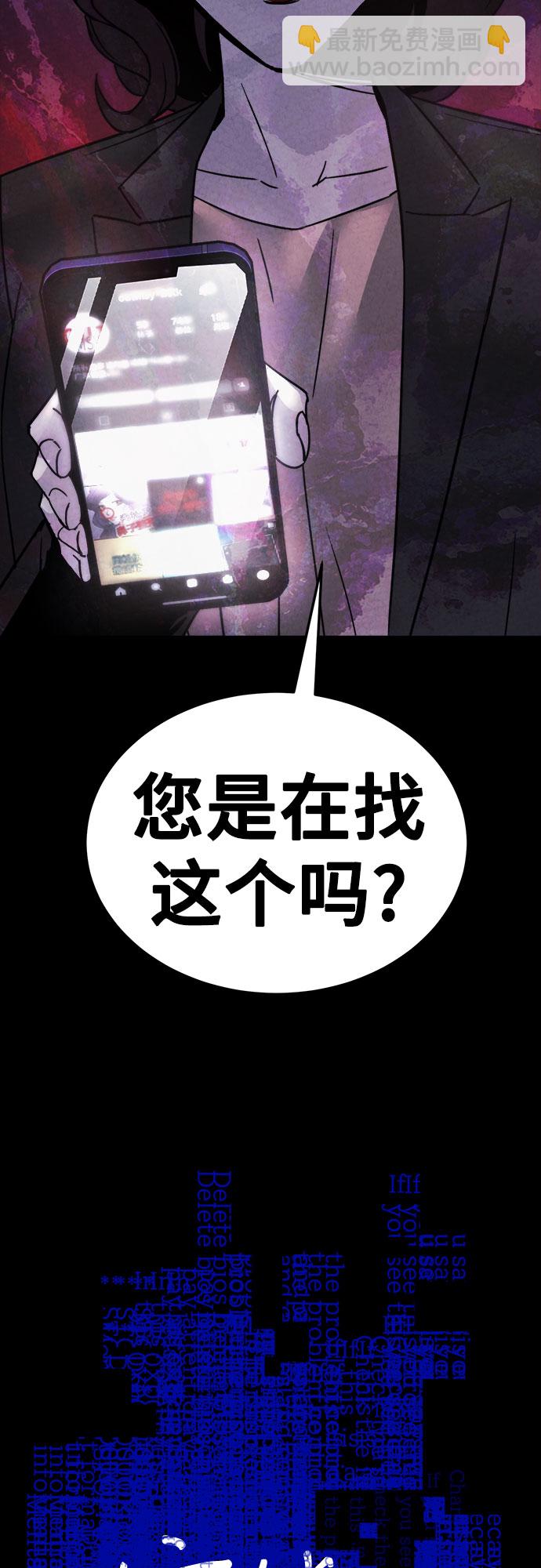 第43话1