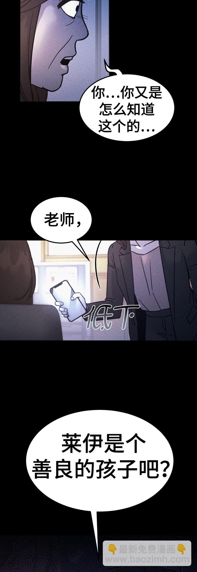 第43话10