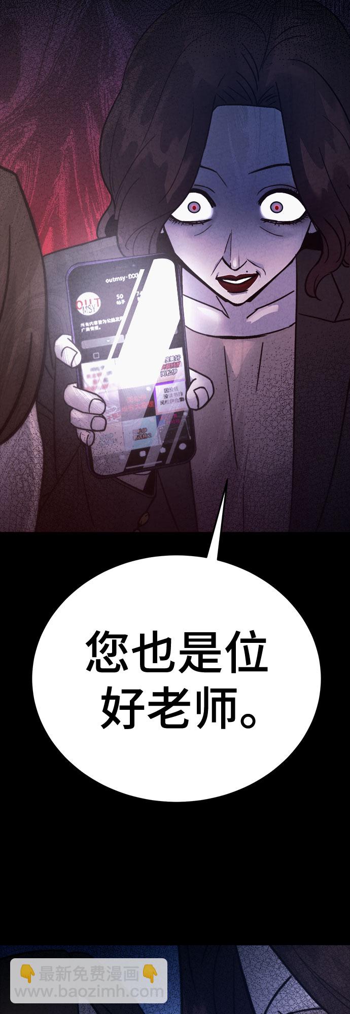 第43话11