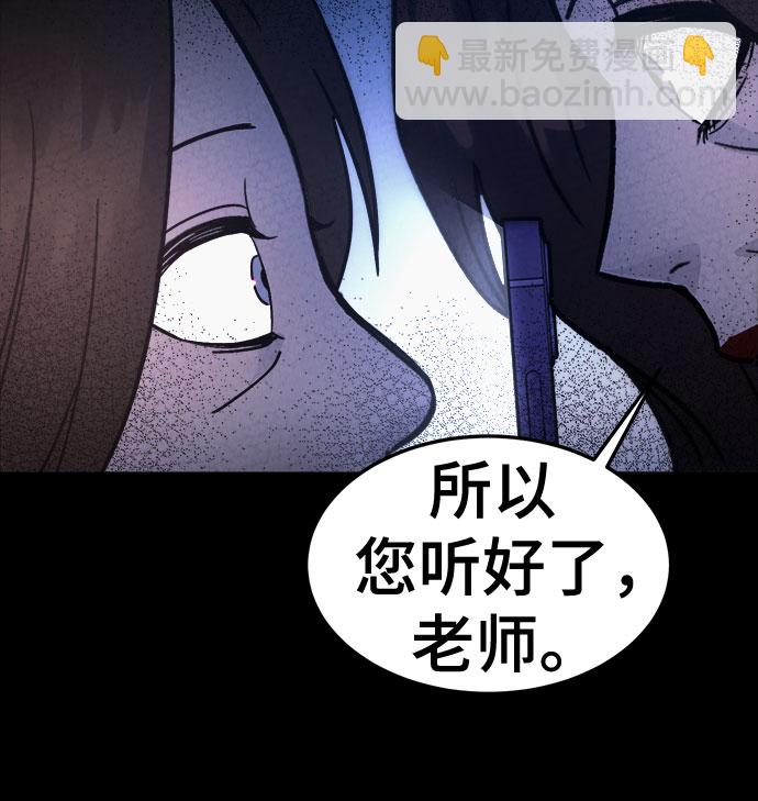 第43话12