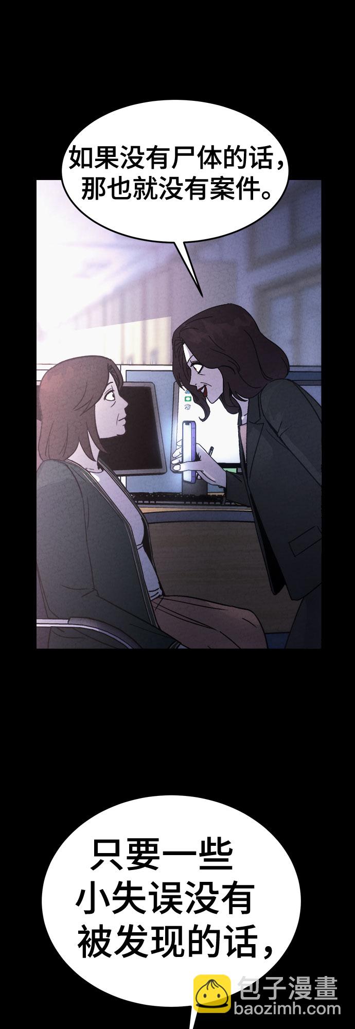 第43话13