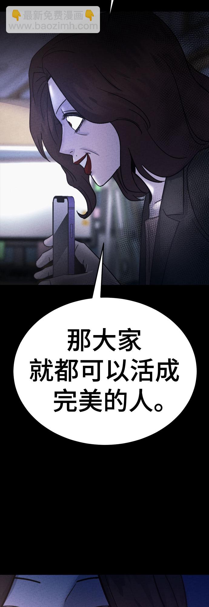 第43话14