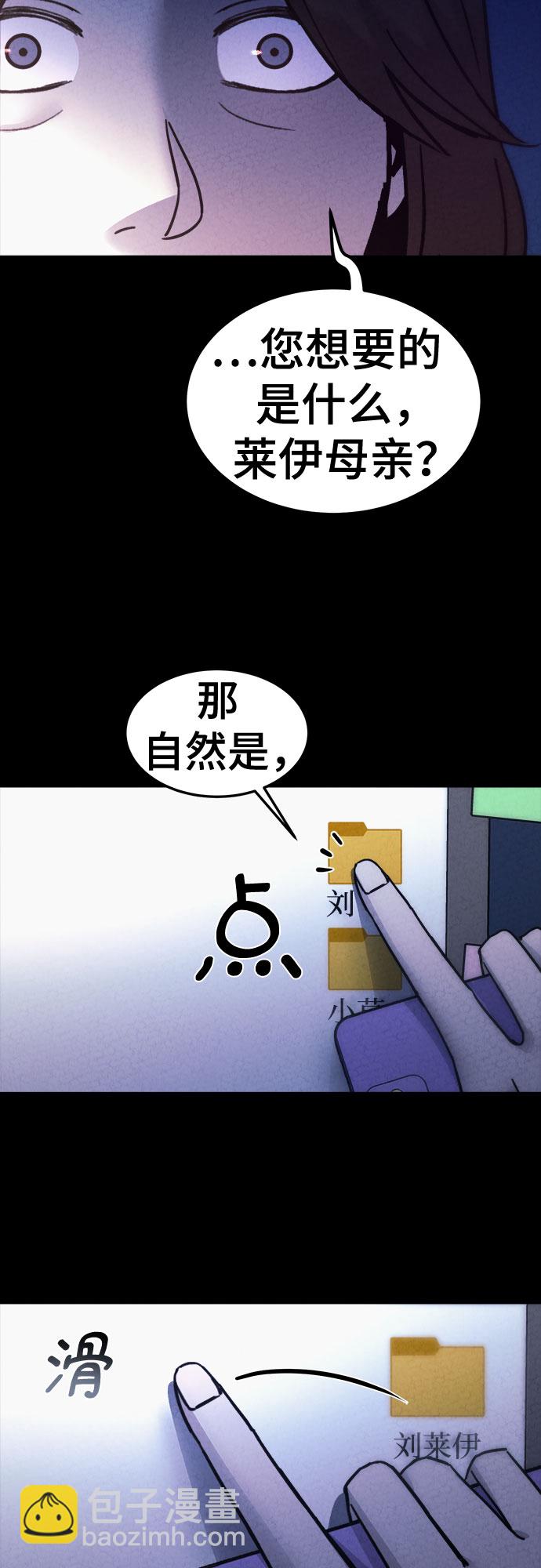 第43话15