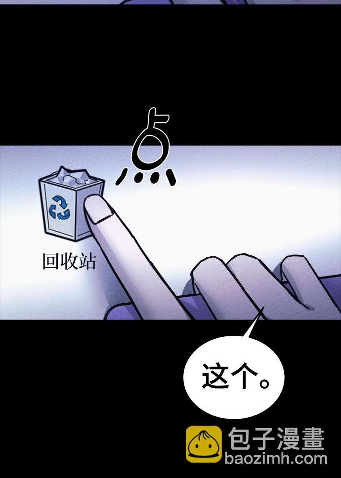 第43话16