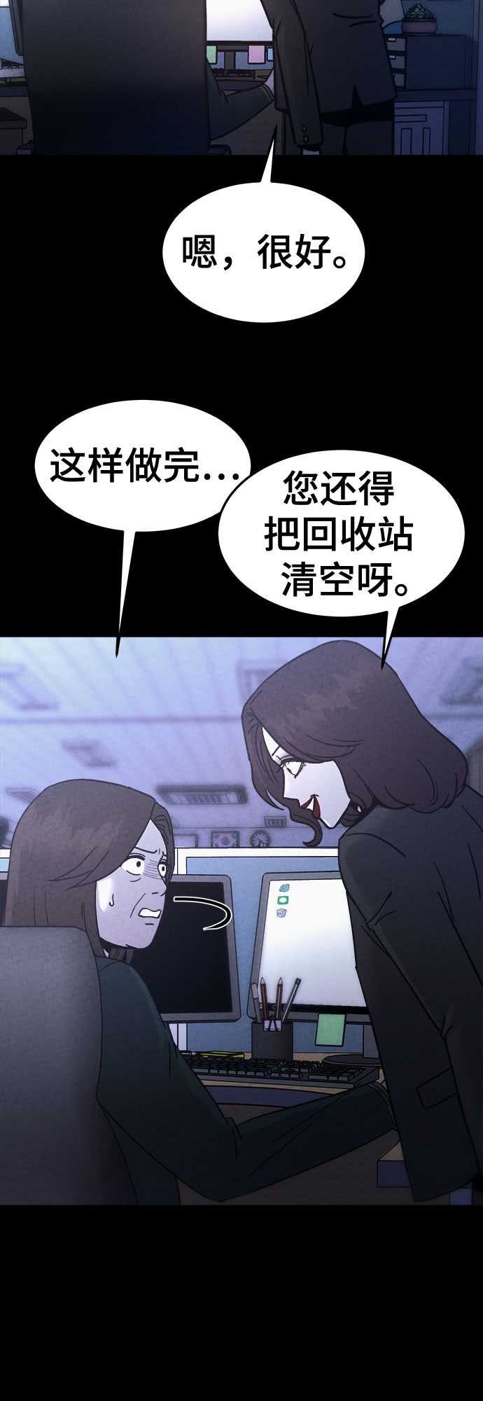 第43话19