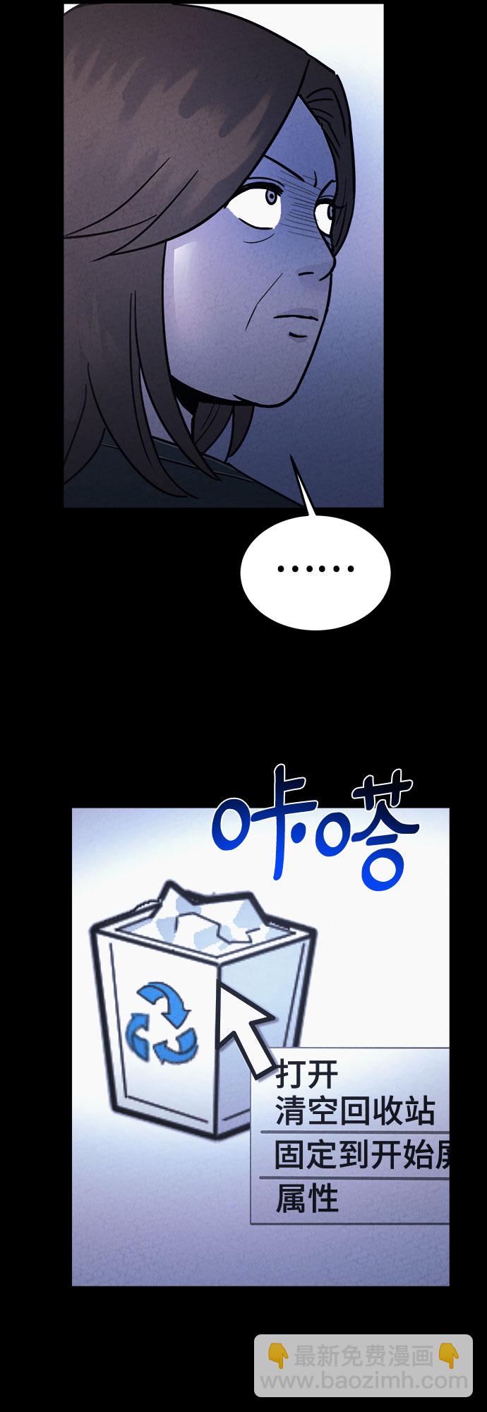 第43话20