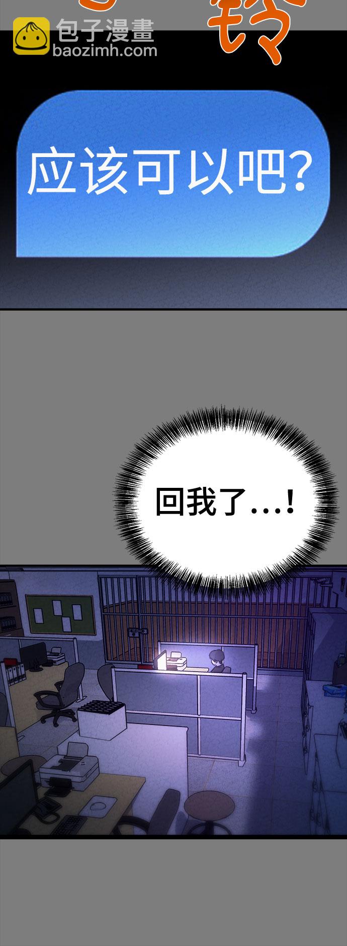 第43话30